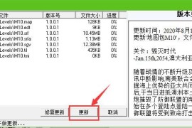 蓝色警戒工兵怎么修桥，1.  找到并部署工兵