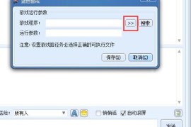 蓝色警戒全图最省资源的防御摆法，以下是一个综合性的策略思路和具体摆法建议，旨在实现资源效率最大化