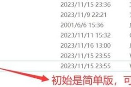 蓝色警戒从入门到精通，📌 第一阶段，入门篇 - 掌握基础规则与操作