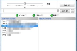 蓝色警戒背景故事解析，以下是对蓝色警戒背景故事的深度解析