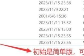 蓝色警戒怎么加快游戏速度，🎮 核心方法（适用于二代和三代）