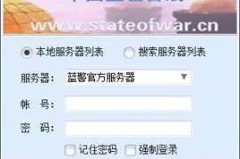 蓝色警戒怎么改视野范围，📍 核心方法，编辑游戏数据文件