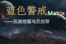 蓝色警戒怎么改快捷键，以下是详细的步骤指南
