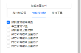 蓝色警戒轻薄本能玩吗，以下是详细分析和需要注意的几点