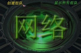 蓝色警戒铁幕装置怎么开启，开启铁幕装置的步骤