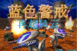 蓝色警戒截图保存位置，📌 1. 检查游戏安装目录（最常见位置）
