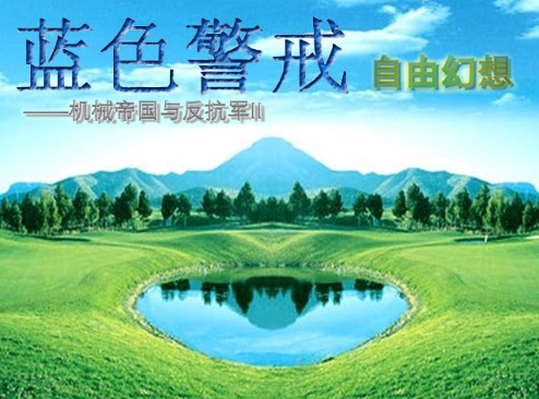 蓝色警戒怎么改飞艇载弹量,📍 核心方法,编辑 units.ini 文件(适用于蓝色警戒,战争狂人) 蓝色警戒怎么改飞艇载弹量,📍 核心方法,编辑 units.ini 文件(适用于蓝色警戒,战争狂人)