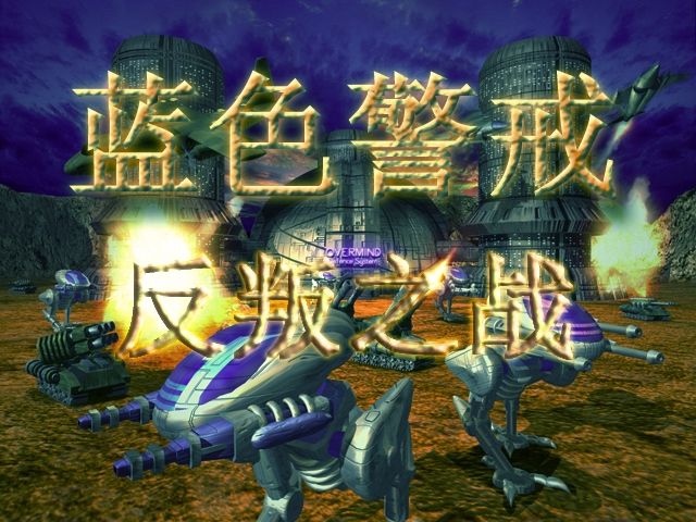 蓝色警戒鱼雷克制潜艇,🎯 1. 单位属性与克制机制 蓝色警戒鱼雷克制潜艇,🎯 1. 单位属性与克制机制