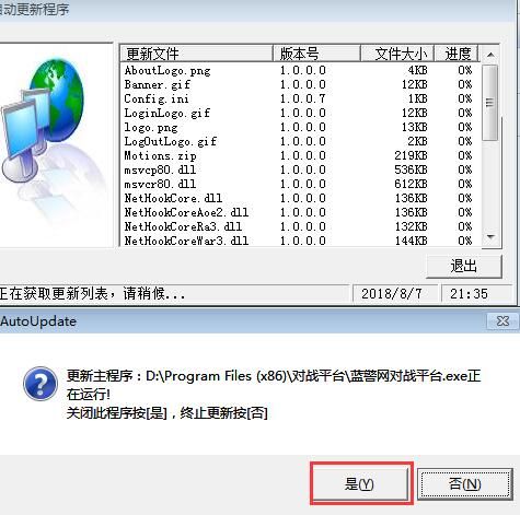 蓝色警戒怎么改飞艇载弹量,📍 核心方法,编辑 units.ini 文件(适用于蓝色警戒,战争狂人) 蓝色警戒怎么改飞艇载弹量,📍 核心方法,编辑 units.ini 文件(适用于蓝色警戒,战争狂人)