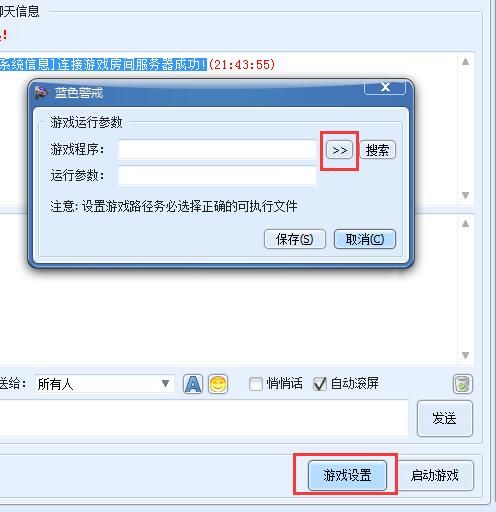 蓝色警戒人海战术，以下是关于蓝色警戒中人海战术的详细解析