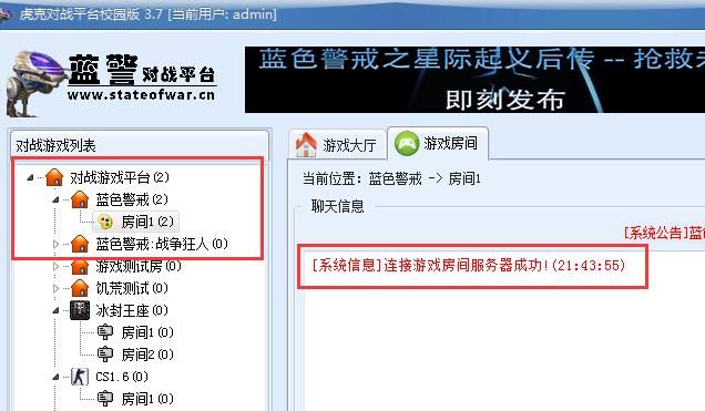 蓝色警戒Wegame有吗，关于蓝色警戒在WeGame平台的情况，可以明确回答