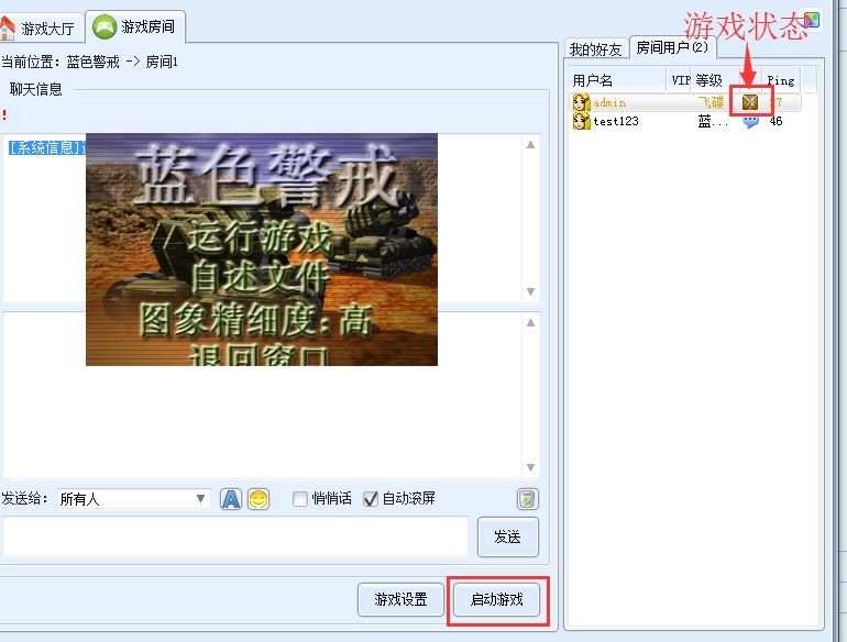 蓝色警戒速杀对方指挥官,1. 目标明确,所有行动围绕摧毁对方指挥官展开 蓝色警戒速杀对方指挥官,1. 目标明确,所有行动围绕摧毁对方指挥官展开