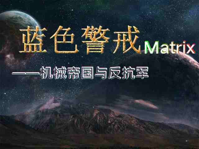 蓝色警戒隐藏结局,触发隐藏结局的条件 蓝色警戒隐藏结局,触发隐藏结局的条件