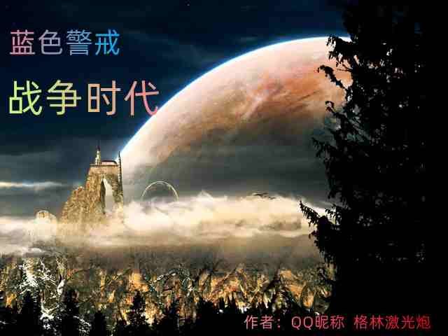 蓝色警戒飞艇克制地面建筑,以下是详细解释和战术分析 蓝色警戒飞艇克制地面建筑,以下是详细解释和战术分析