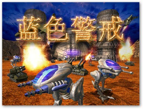蓝色警戒新地图合集,一、官方地图资源 蓝色警戒新地图合集,一、官方地图资源