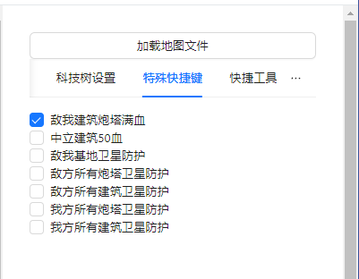蓝色警戒大神操作,一、核心基础,资源与经济 蓝色警戒大神操作,一、核心基础,资源与经济