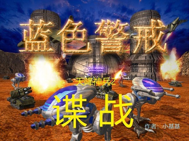 蓝色警戒后勤保障怎么做,🧩 核心原则,资源为王,补给为命 蓝色警戒后勤保障怎么做,🧩 核心原则,资源为王,补给为命