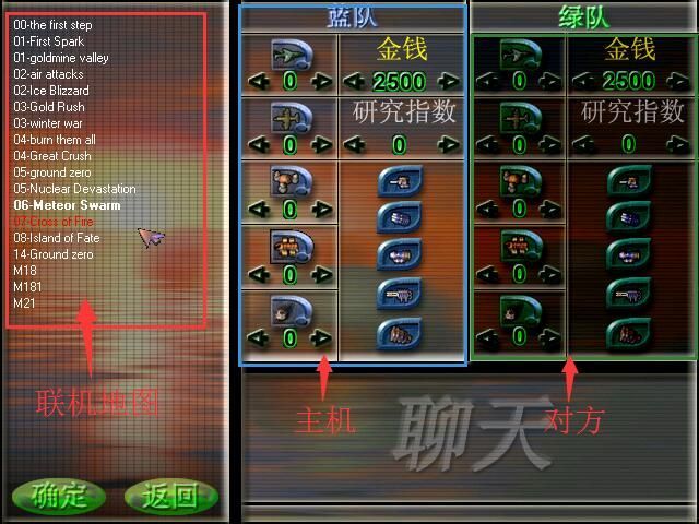 蓝色警戒工兵怎么修桥，1.  找到并部署工兵