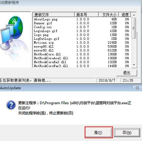 蓝色警戒完美结局怎么达成,在蓝色警戒,战争狂人中达成完美结局需要满足两个核心条件 蓝色警戒完美结局怎么达成,在蓝色警戒,战争狂人中达成完美结局需要满足两个核心条件