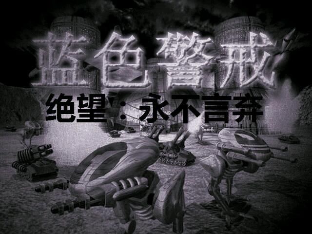 蓝色警戒地毯式轰炸,以下是关于蓝色警戒地毯式轰炸的详细解析和战术要点 蓝色警戒地毯式轰炸,以下是关于蓝色警戒地毯式轰炸的详细解析和战术要点