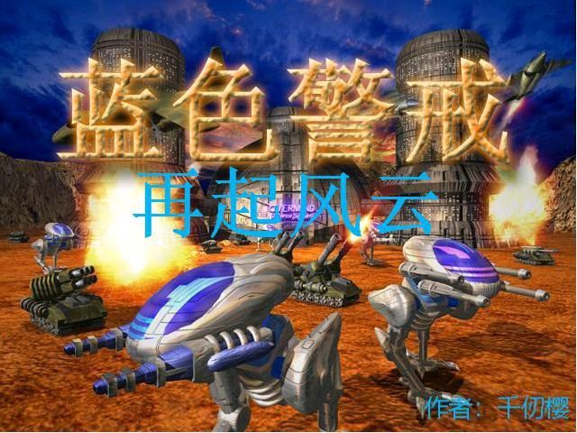 蓝色警戒雷达扫描范围,不过,我们可以根据不同类型的蓝色警戒雷达系统,给出一个大致的范围概念 蓝色警戒雷达扫描范围,不过,我们可以根据不同类型的蓝色警戒雷达系统,给出一个大致的范围概念
