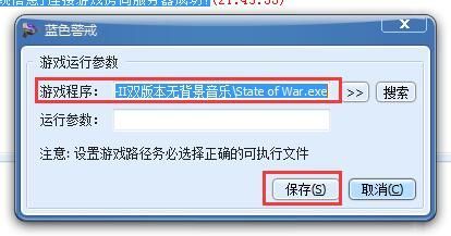 蓝色警戒老兵级别有什么加成,🎖 1. 蓝色警戒1 (原版) 蓝色警戒老兵级别有什么加成,🎖 1. 蓝色警戒1 (原版)